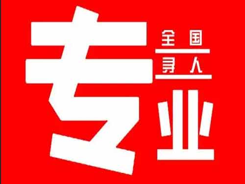 清河门侦探调查如何找到可靠的调查公司